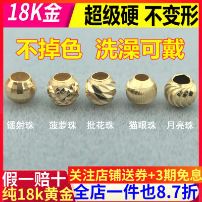 空心间隔珠小金珠子散珠diy手链