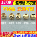 18K金镭射珠菠萝月亮车花猫眼空心间隔珠小金珠子散珠diy手链配件