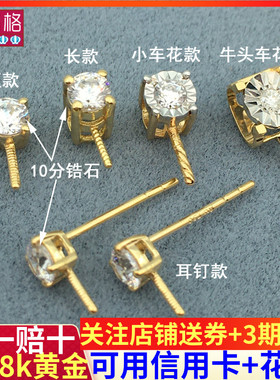 18K黄金王妃吊坠托AU750耳钉项链坠耳钉K金珍珠空托半成品DIY配件