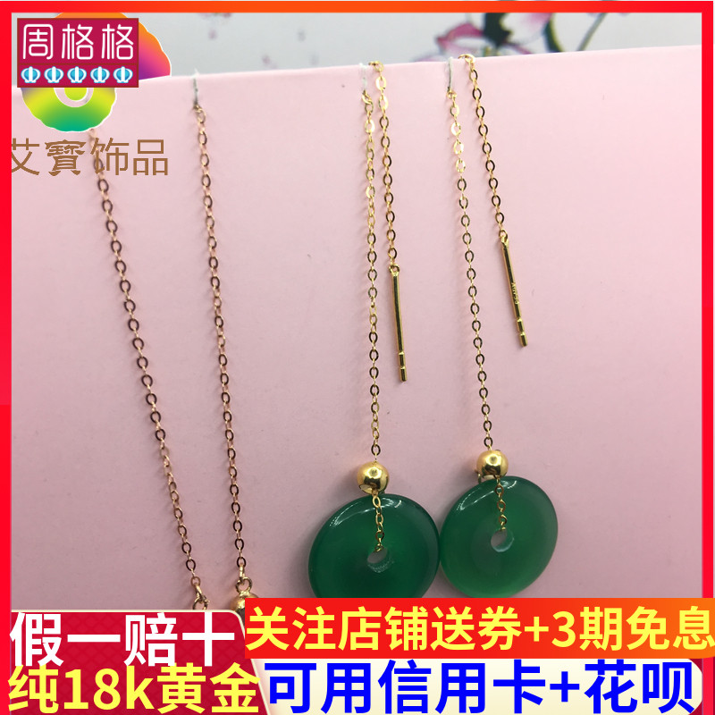 调节球珍珠翡翠diy配件十字链