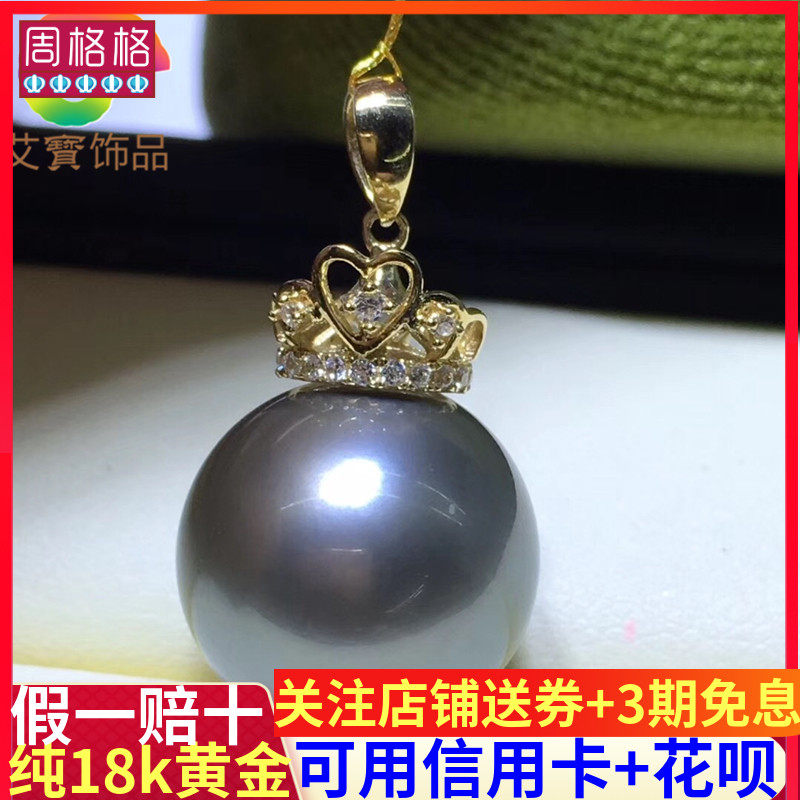 18k金珍珠吊坠空托配件百搭皇冠镶锆石珍珠吊坠项链托diy项坠配件