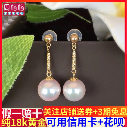 18K金波珠耳钉进口车花管金豆豆耳挂耳环蜜蜡玉石珍珠DIY配件空托
