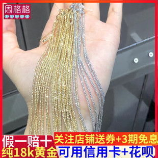 纯18K金仙女项链可调节爆闪蹦迪链蕾丝链珍珠手链素链Au750锁骨链