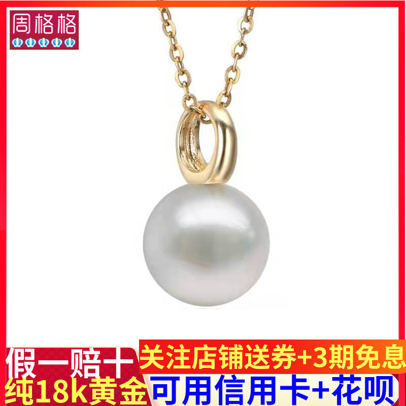 18k真金吊珠盘针盘椭圆吊坠万能吊坠扣头diy珍珠空托项链配件材料