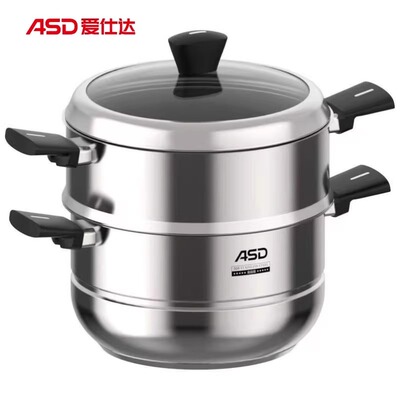 ASD/爱仕达小型奶锅304钢汤锅两层蒸锅ZS22V3J/ZS24V3J