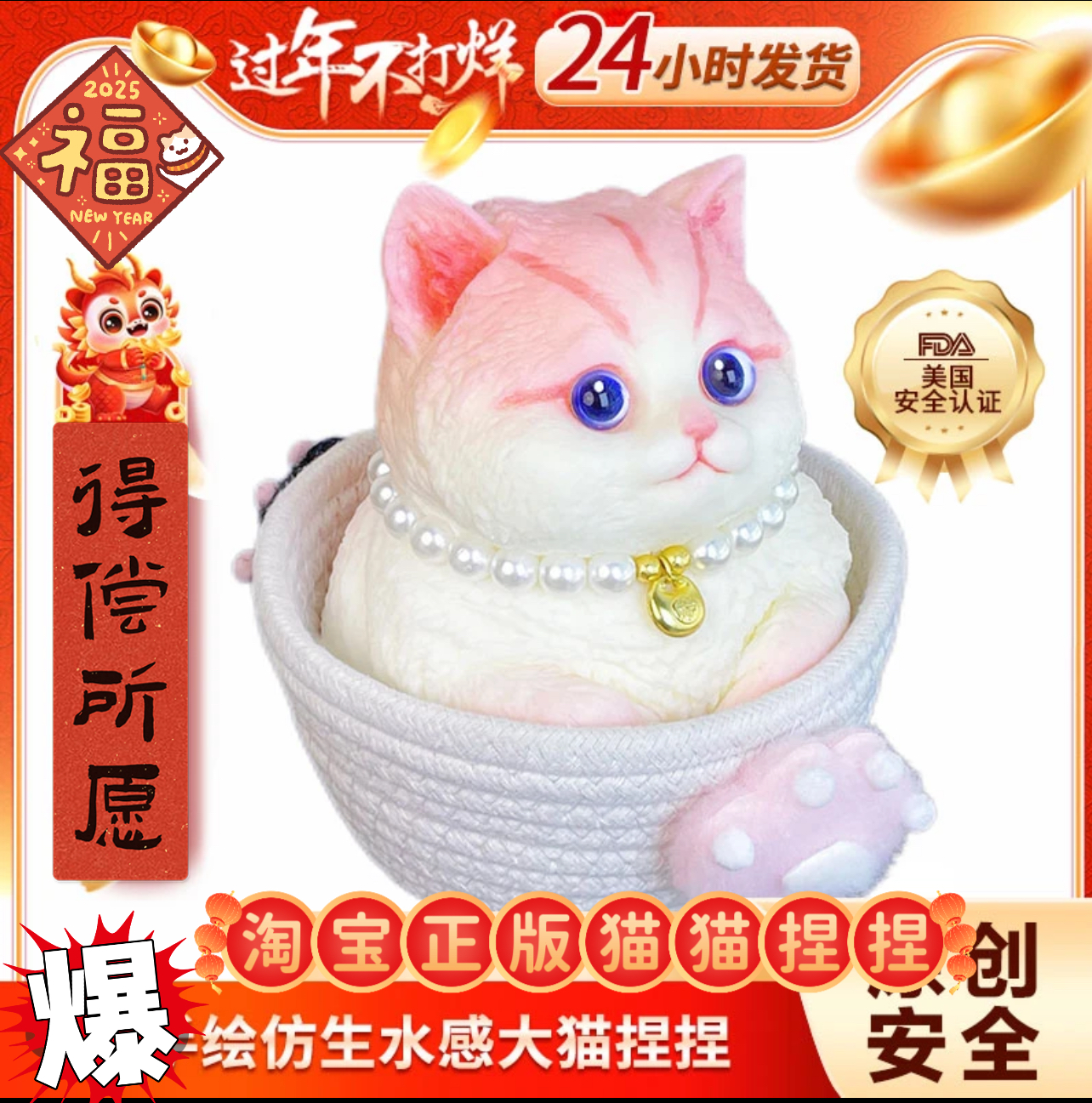 原创品牌仿真大猫捏捏乐特调水感解压高级摆件 纯手绘安全硅胶