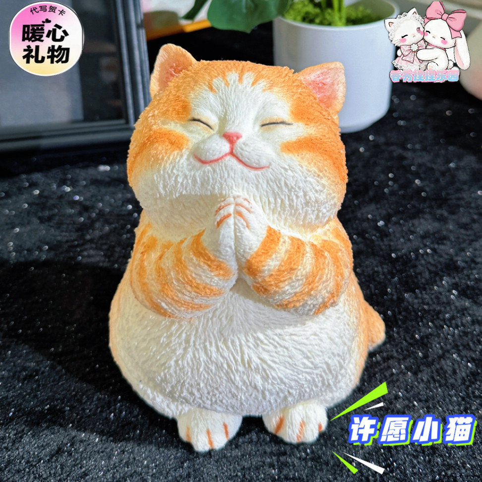 创意礼物招财猫可爱工位桌面摆件女生生日小众高级办公室实用猫咪