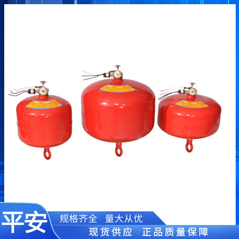 平安灭火器 悬挂式干粉灭火器 宫灯 吊顶灭火装置 仓库灭火 桂安