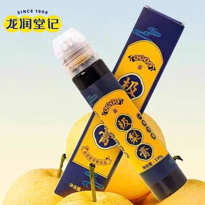 砀山特产龙润堂秋梨膏