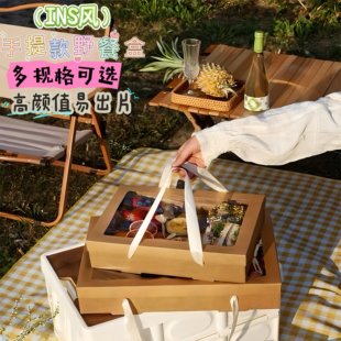 ins风手提野餐盒一次性牛皮纸打包盒户外露营伴手礼水果甜品包装