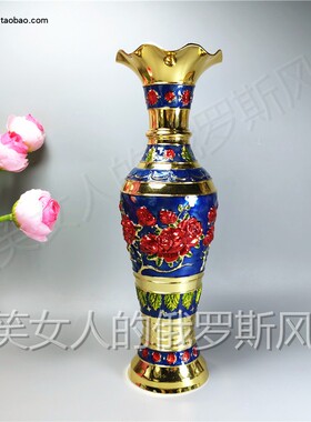 特价俄罗斯RW锡金属台面装饰花瓶玫瑰花金蓝色高27厘米欧式精致