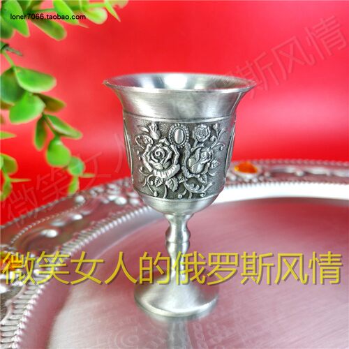 特价古锡色30毫升6钱高脚酒杯
