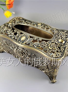 特价Z2俄罗斯银锡金属抽纸面巾收纳盒高款镂空大号青古铜色玫瑰花