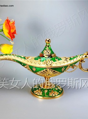 俄罗斯金属阿拉丁绿色摆件