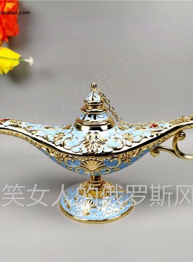 天蓝色欧式风桌面阿拉丁神灯特价