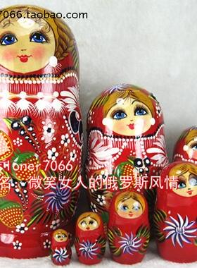 Z-6特价俄罗斯原产进口实木套娃7层草莓娃红色浮雕莲花烤漆椴木优