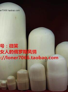 Z8-4特价俄罗斯原产进口套娃素胚10层好椴木供绘画爱好者创意无限