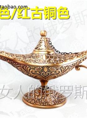 特价俄罗斯10锡金属阿拉丁神灯大号薰香红古铜紫金色精致欧式