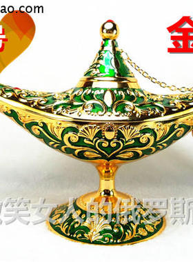 金属欧式风阿拉丁神灯特价清仓