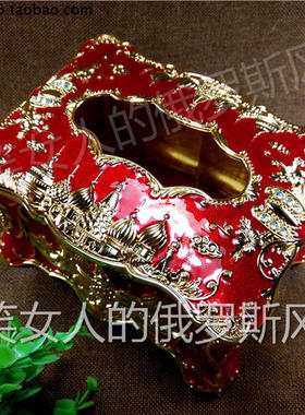 特价俄罗斯R2锡金属抽纸巾盒向日葵角小号金红色金城堡B款欧式