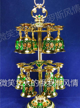 特价R3俄罗斯锡金属酒具杯架双层13件套装高脚挂酒杯金绿色桔玫瑰