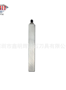 鑫明辉PCD金刚石CD纹刀 进口高硬材料CBN车刀钻石刀加工刀具焊接