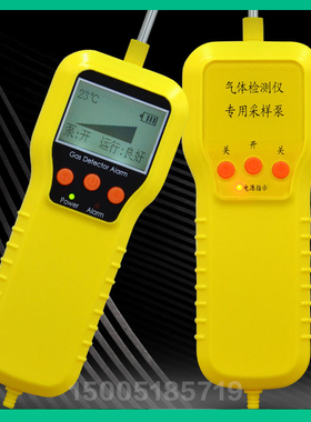 KP800/zc600/B1气体吸气泵气体专用采样泵手持充电式带软管大吸力