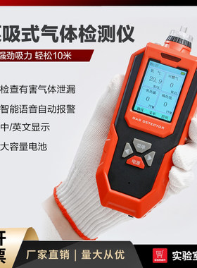 防爆款便携式复合多气体检测仪
