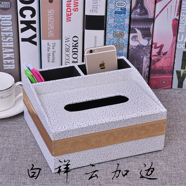 欧式仿古创意皮革壁纸多功能纸巾盒客厅茶几遥控器收纳篮包邮