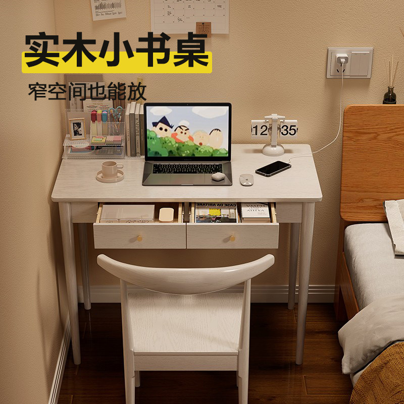 儿童实木书桌家用卧室写字学习桌窄小户型纯实木桌子带抽屉电脑桌