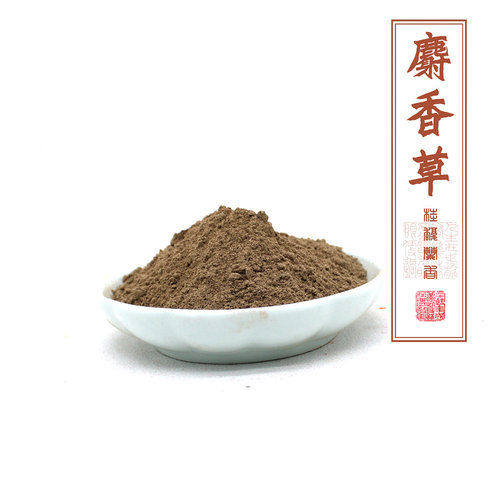 韵香阁麝香草粉百里香射香粉