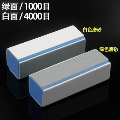 四面打磨块抛光板香珠香牌