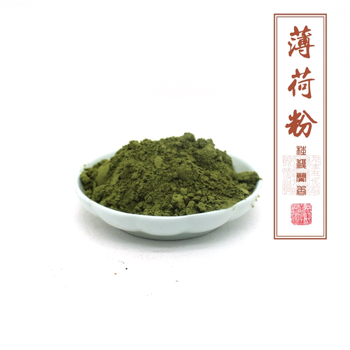 天然薄荷粉香道香篆打拓料制作