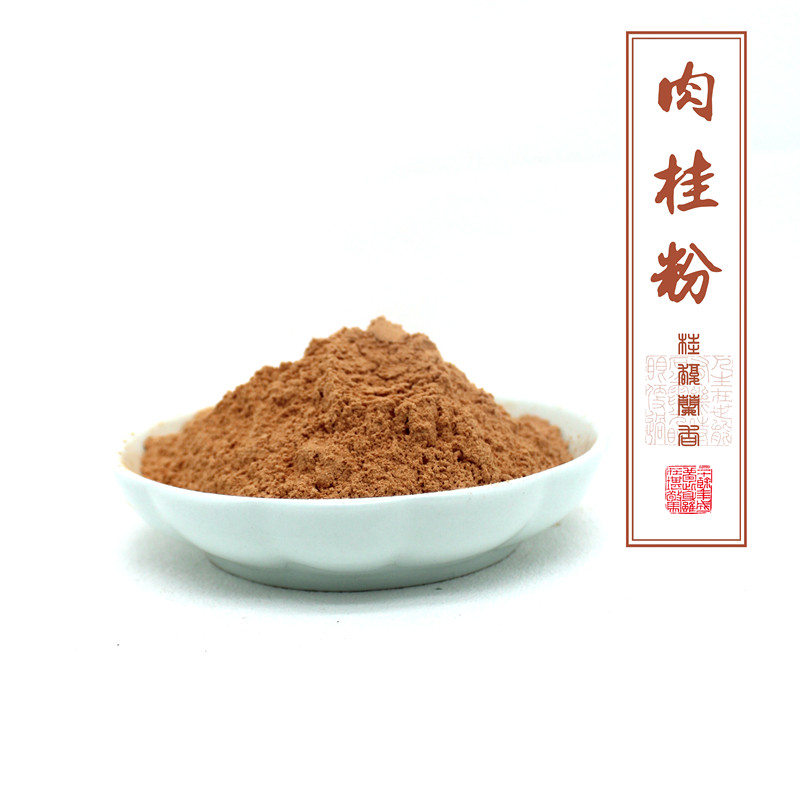 肉桂粉 桂皮粉  香薰香粉香料香薰香道制香纯原料香粉正天然,洗护清洁剂/卫生巾/纸/香薰,香薰香料,淘宝优惠券,粉丝福利购,淘宝优惠卷