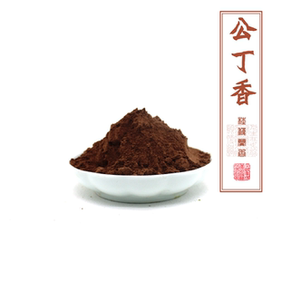 香珠香牌合香线香公丁香粉50克纯粉现磨公丁香粉无任何添加