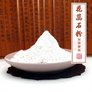 花蕊石粉 天然纯制香合香用料天然香熏香粉香道打拓香篆原料
