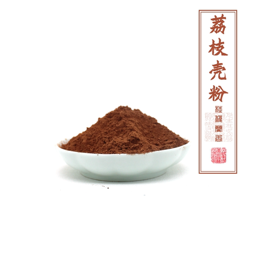 荔枝壳粉低温现磨细粉