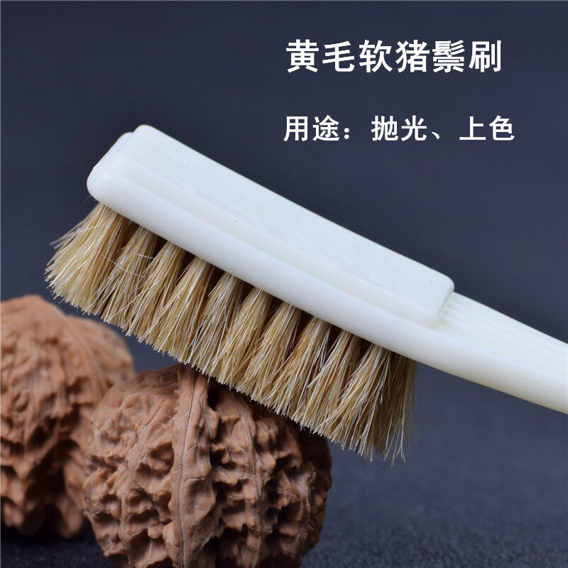 文玩刷子野猪鬃毛刷核桃金刚菩提子清理钢丝刷纳米刷猪鬃刷钩针