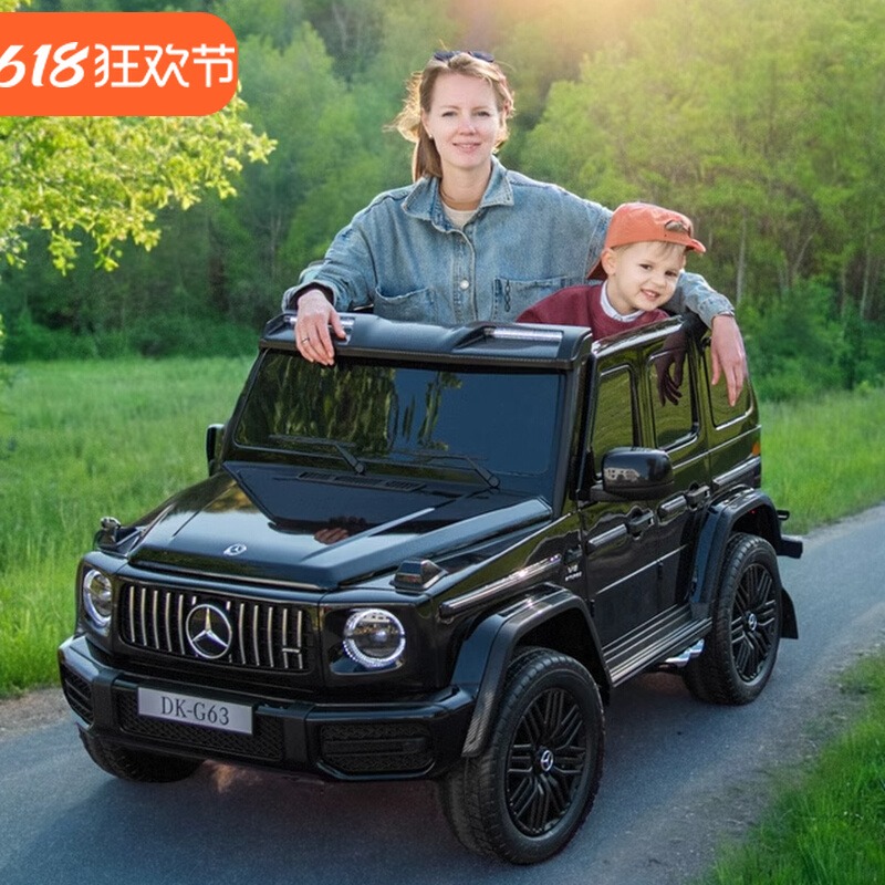 正版DKG63奔驰大g儿童电动车