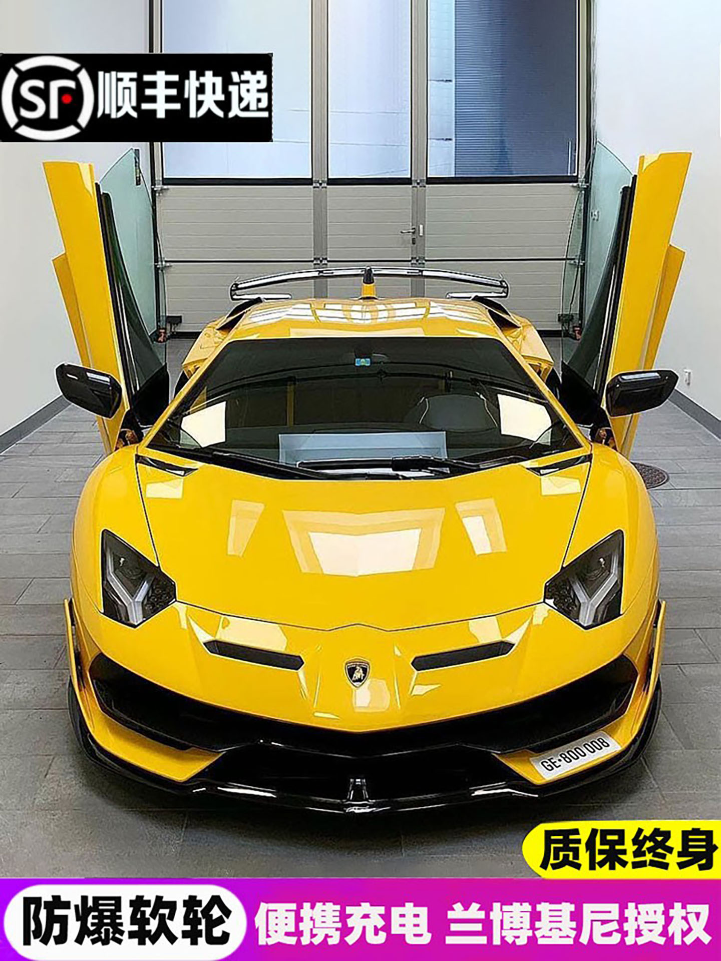 Двухместный детский электромобиль Lamborghini drift с дистанционным управлением, четырехколесный детский игрушечный автомобиль, ребенок может сидеть в спортивном автомобиле Изображение 1