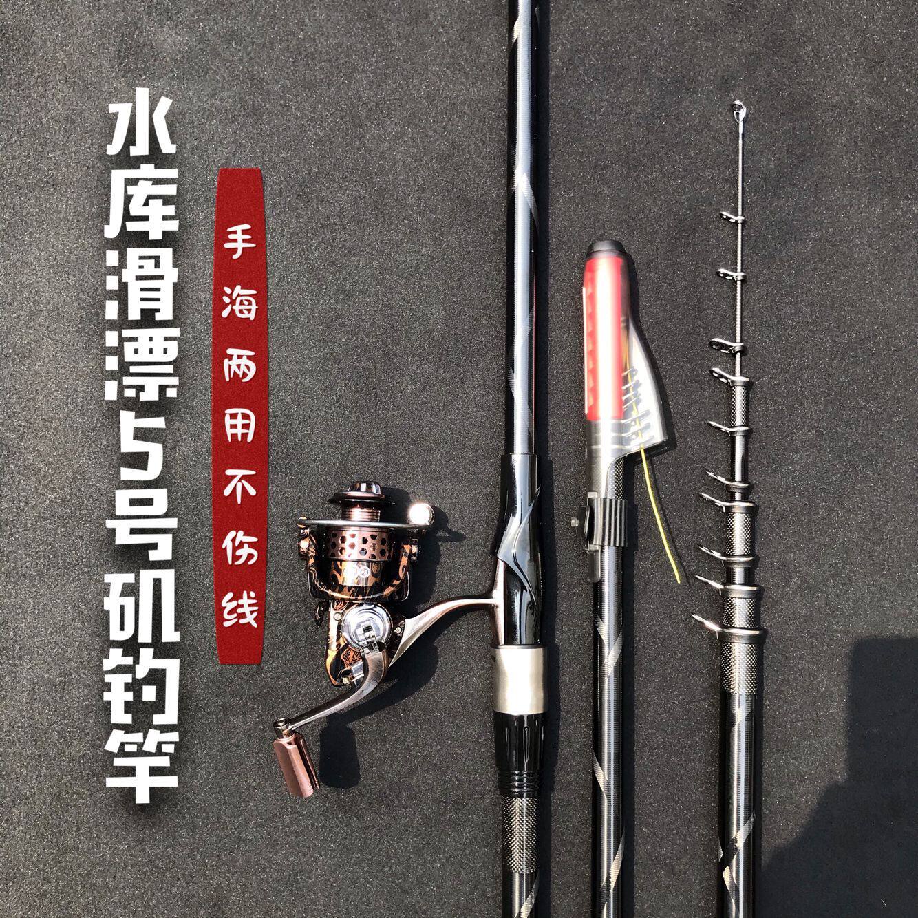 钓鱼维4.5-5号矶钓竿碳素硬调滑漂超远投海钓鱼竿高碳矶杆大导环