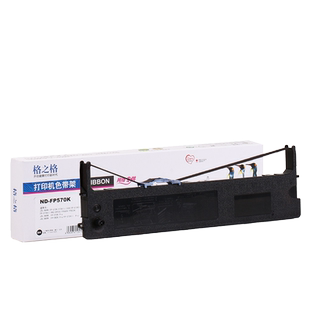 格之格适用 映美FP-570K针式打印机色带 FP-570KII Pro墨盒色带芯墨带Jolimark 映美JMR118色带架ND-FP570K