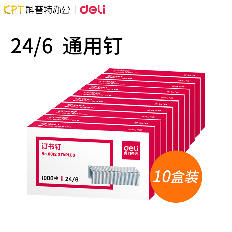 光明牛奶随心订价目表