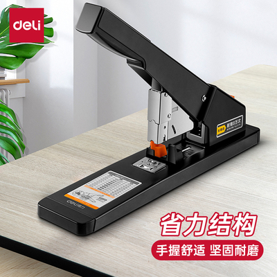 0396得力订书机大号重型加厚得力厚层订书机大型装订机300页210页100张省力订书钉订书针