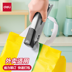 得力订书机手握式外卖打包专用省力型订书机订书器办公用品通用家用12号中号多功能订书机金属机身弹出式钉道