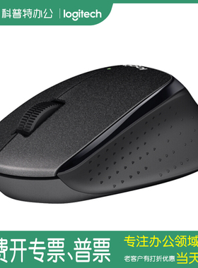 罗技M330无线鼠标笔记本苹果台式电脑办公M275升级版噪音小