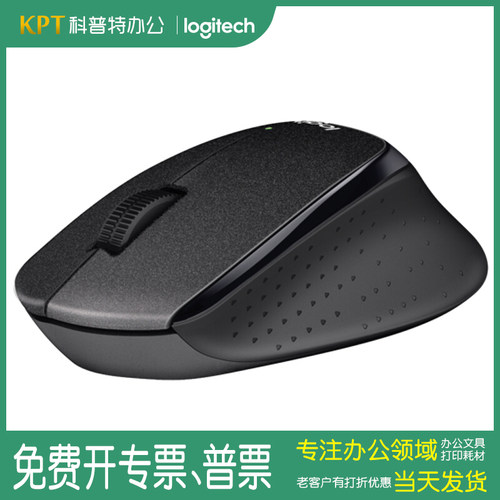 苹果台式电脑办公蓝牙无线鼠标