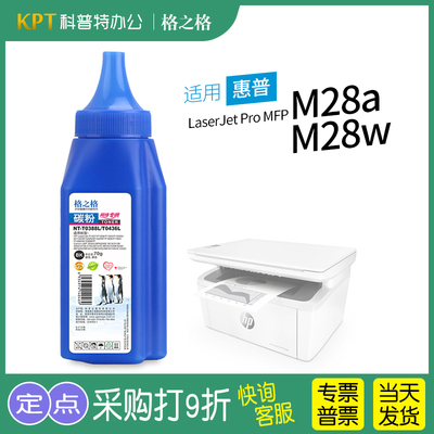 格之格NT-T0388L/0436L碳粉