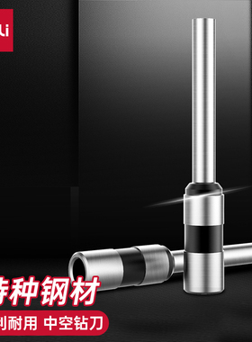 得力3846财务会计凭证铆管装订机打孔空心钻刀钻头3888 33669 3880 3881 3877 3885 14666 14667配件