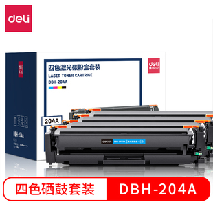 m180n Laserjet M154nw墨盒204a彩色激光打印机碳粉盒Color 得力CF510A彩色硒鼓适用HP惠普m154a粉盒M181fw